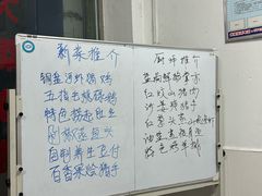 -悦品清远人家私房菜