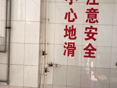 门面-医科大学游泳馆