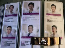 -深圳美莱医疗美容医院