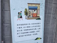 -无声臭豆腐(大井1号店)