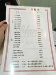 -PLURECIL日本普洛莱茜尔美睫美甲