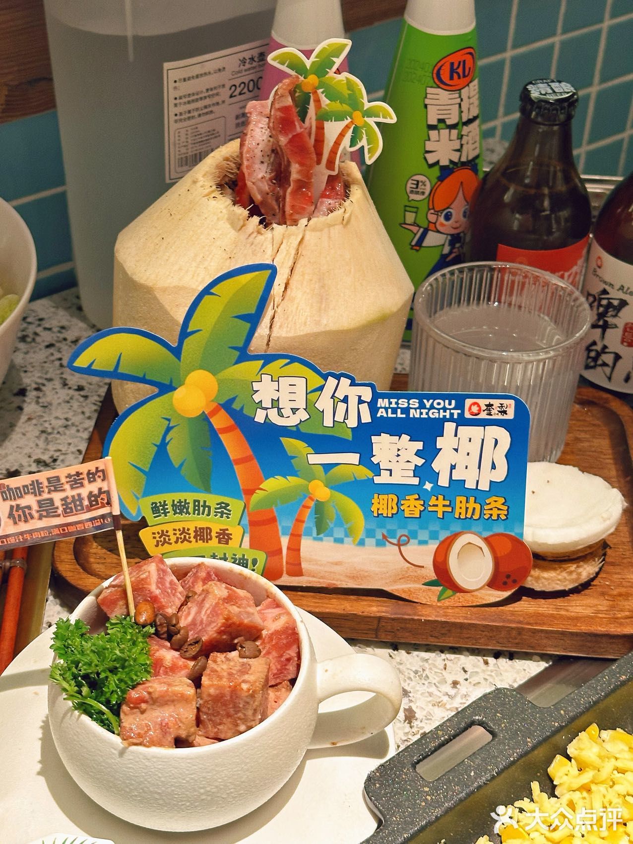 杭州新开的！！！韩式烤肉吼吼恰～