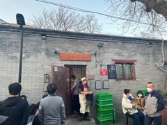 -玫瑰红烤羊排(北新桥三条店)