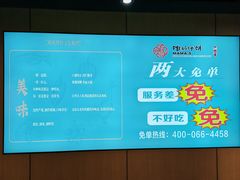 -满兴咱妈烀饼铁锅炖(兰州北街店)