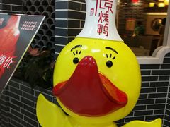 -万达广场(宜兴店)