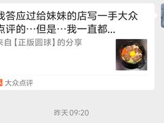 -HONGA HONGA雄家(曹路店)