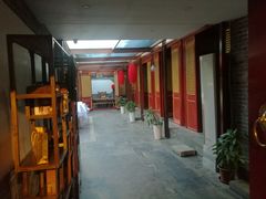 -悦真雅院·四合院·清真私房菜(雍和宫店)