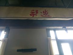-手选潮汕鲜活牛肉火锅(二七广场店)