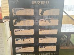 -猎鹰谷实弹射击俱乐部