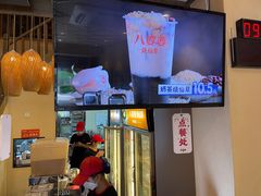 大堂-八婆婆烧仙草(曾厝垵店)