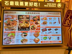-小满手工粉(北京富力广场店)