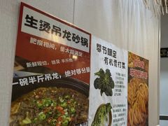 -兄弟砂锅(陆家巷店)
