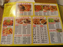 菜单-老号尤兔头(幸福店)