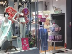 -y8ight内衣(时尚天河商业广场店)