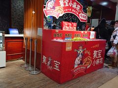 -老鼎丰(靖宇街总店)
