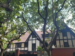 -一尺花园(安和花园店)