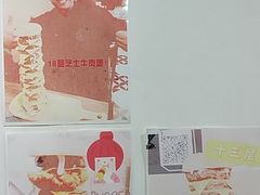 -牛纽塔·牛人堡(群众路店)