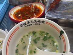 -河南前程·羊肉汤·烧烤(总店)