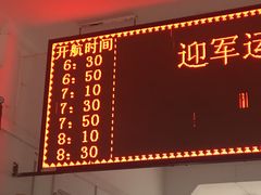 -武汉关码头(轮渡站)