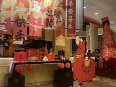 -成都保利公园皇冠假日酒店(熊猫基地店)