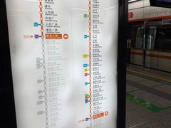 -建设三路(地铁站)