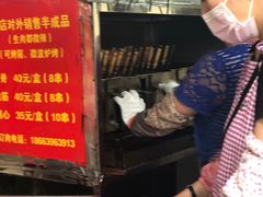 -王记西鎮电烤肉(汶上路店)