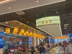 -素满香·全民食养自助(长宁龙之梦店)