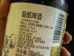 -帕丁顿酒吧Paddington