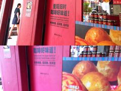-南洋老咖啡(牛车水店)