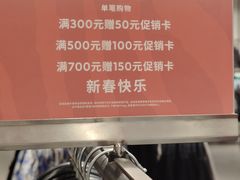-北京华联购物中心(天通苑店)