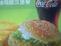09-02-04_13-151-麦当劳(百联西郊购物中心店)