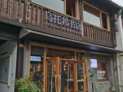 -小河直街历史文化街区