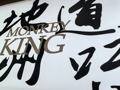 -72街荷叶饭(东方宝泰广场店)