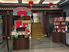 -张一元(总店)