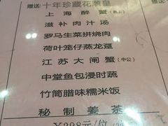 -海都六福酒家(世博广场店)