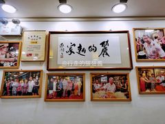 -丽的面家(多宝路店)