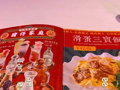 -龙记·香港茶餐厅(海上世界店)