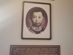 -曹禺故居纪念馆