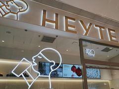 -喜茶(北京丰台银座和谐广场店)