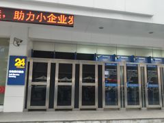 -中国建设银行(上海周浦支行)