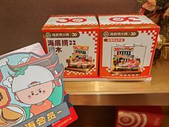 -海底捞火锅(龙湖三千集店)