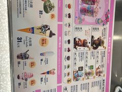 -DQ·蛋糕·冰淇淋(通州万达店)