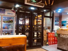 -邵汇大虾(会展店)