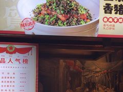 -帝一铭家宴(板塘店)