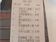 -顺德喜来登酒店·采悦轩
