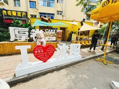 -沈阳站