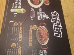 -豪客来牛排(重庆金源世纪广场1731店 )