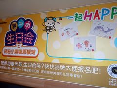 -麦当劳(济泺路店)