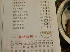 -舊街坊茶楼(市二宫店)