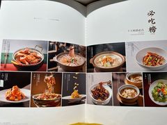-旺顺阁鱼头泡饼(小红门店)